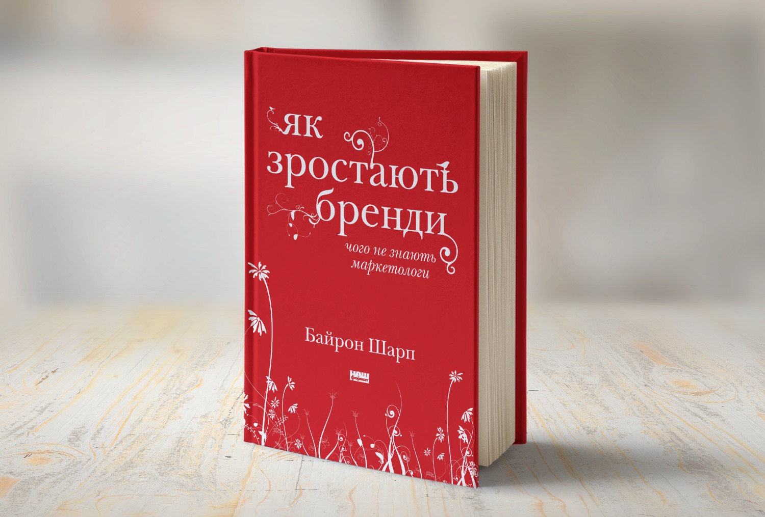 Эти 5 книг прочитали все успешные бизнесмены. Теперь прочитай и ты